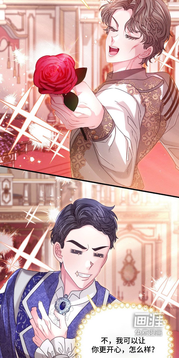第26章：好帅