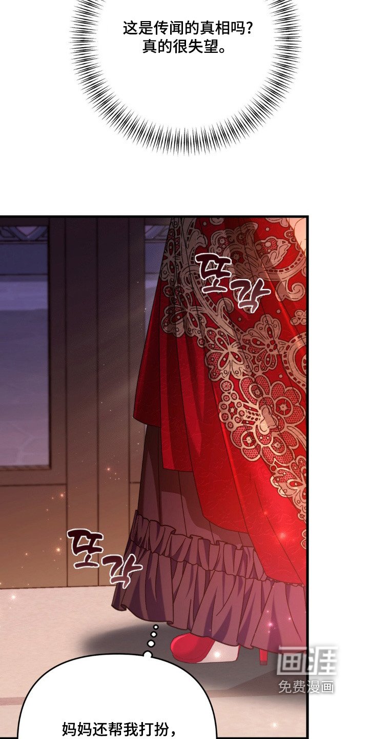 第26章：好帅