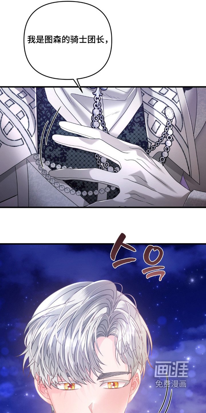 第26章：好帅