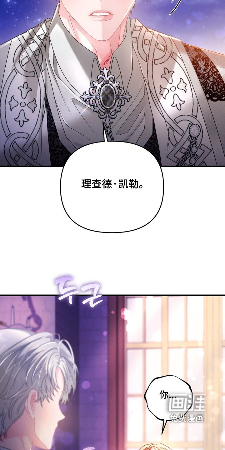 第26章：好帅