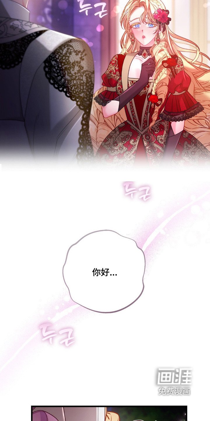 第26章：好帅