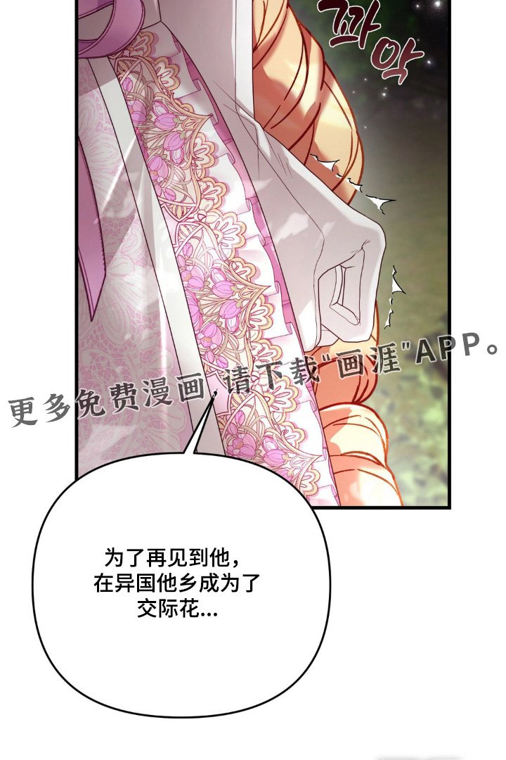 第26章：好帅
