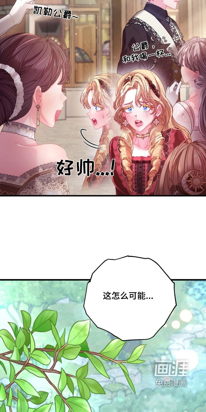 第27章：吐出来