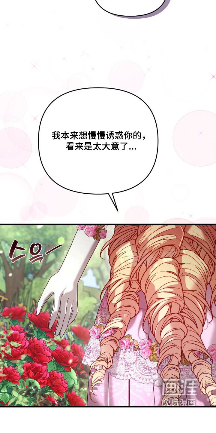第27章：吐出来