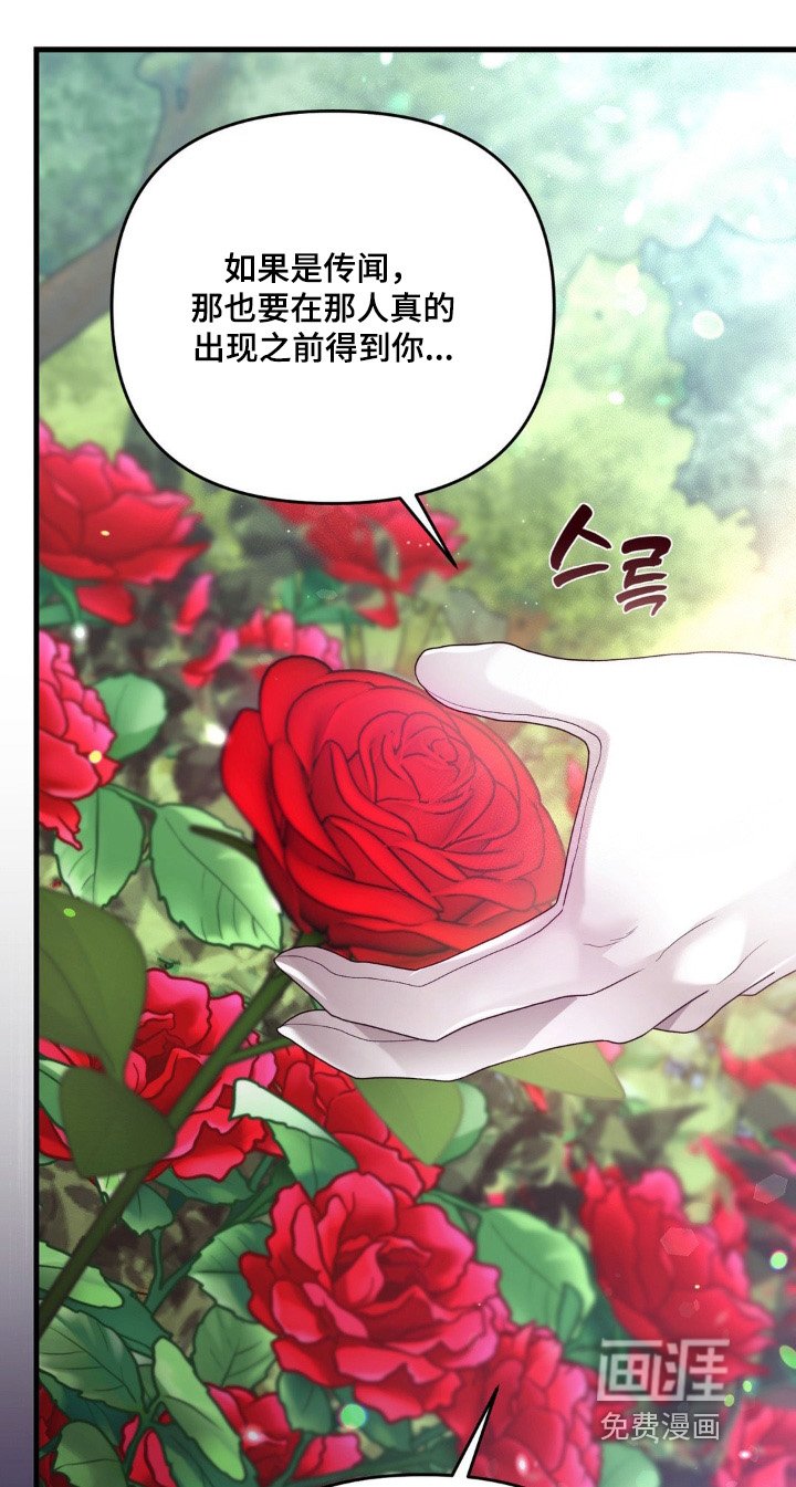 第27章：吐出来