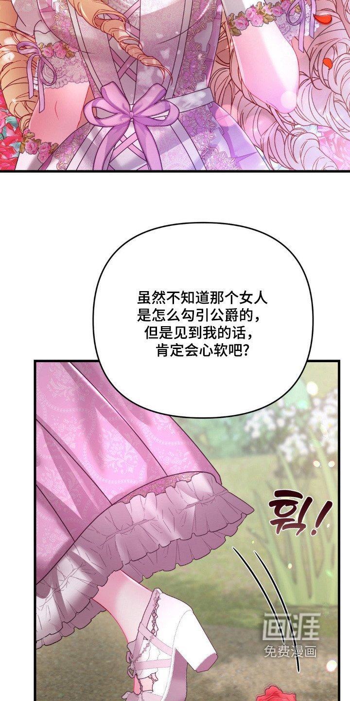 第27章：吐出来