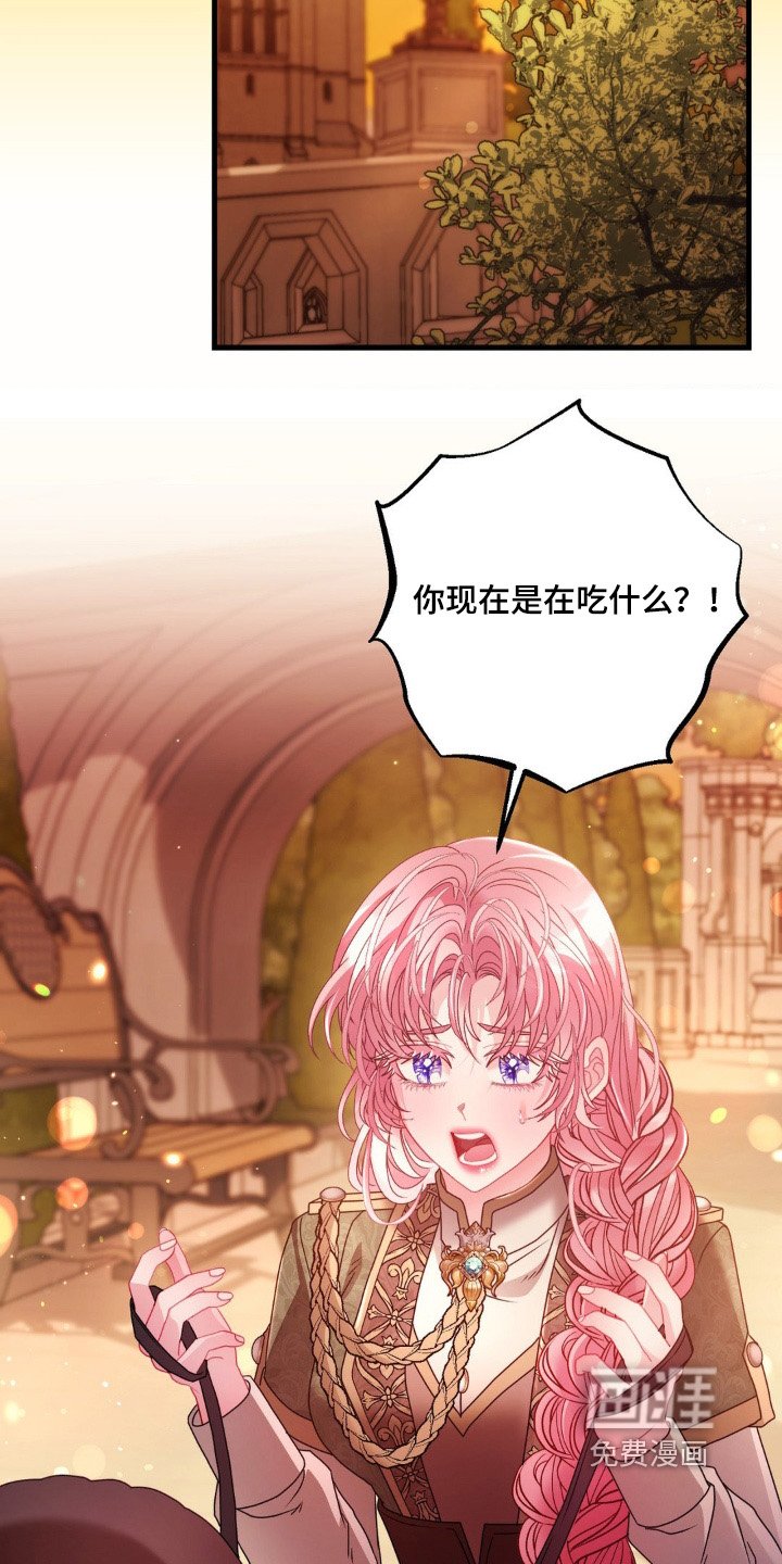 第27章：吐出来