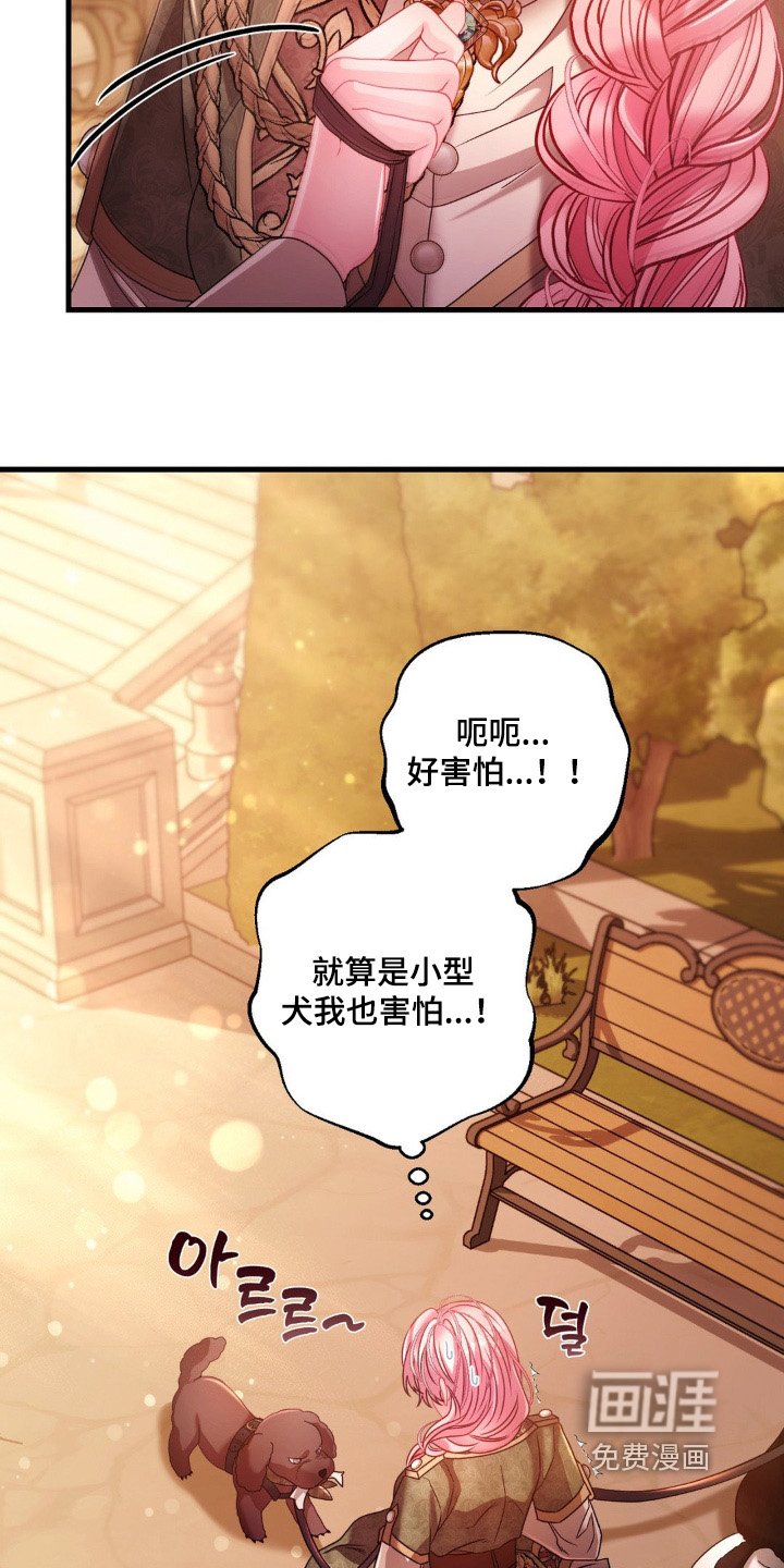 第27章：吐出来