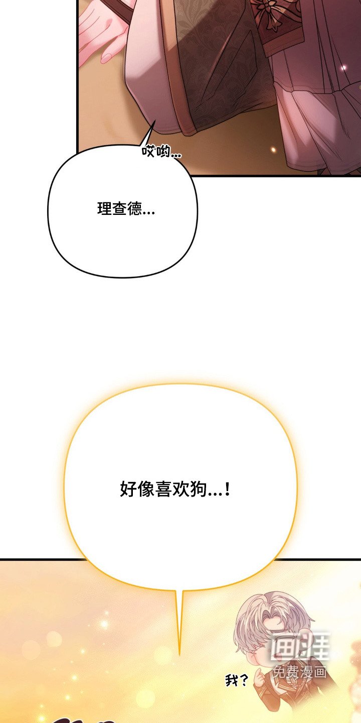 第27章：吐出来
