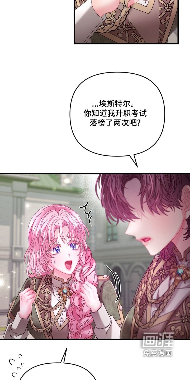 第28章：求你帮我