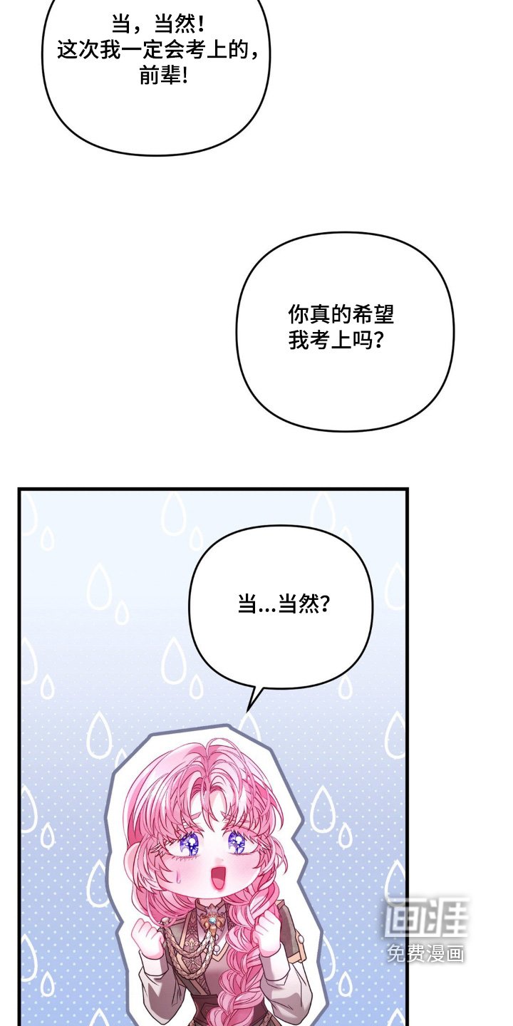 第28章：求你帮我