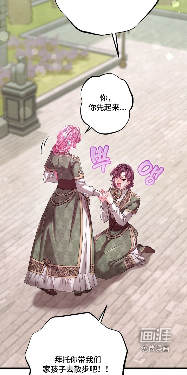 第28章：求你帮我