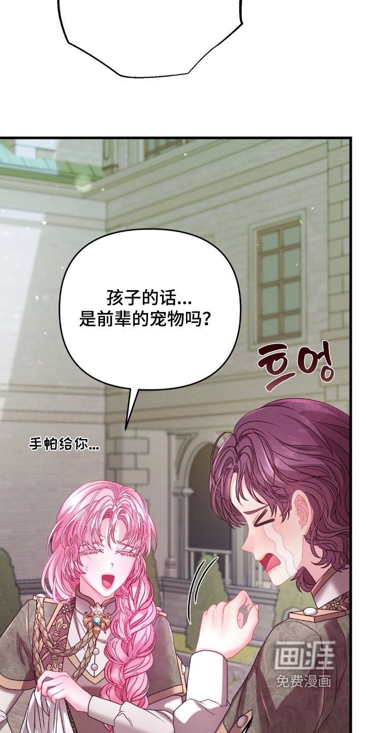 第28章：求你帮我