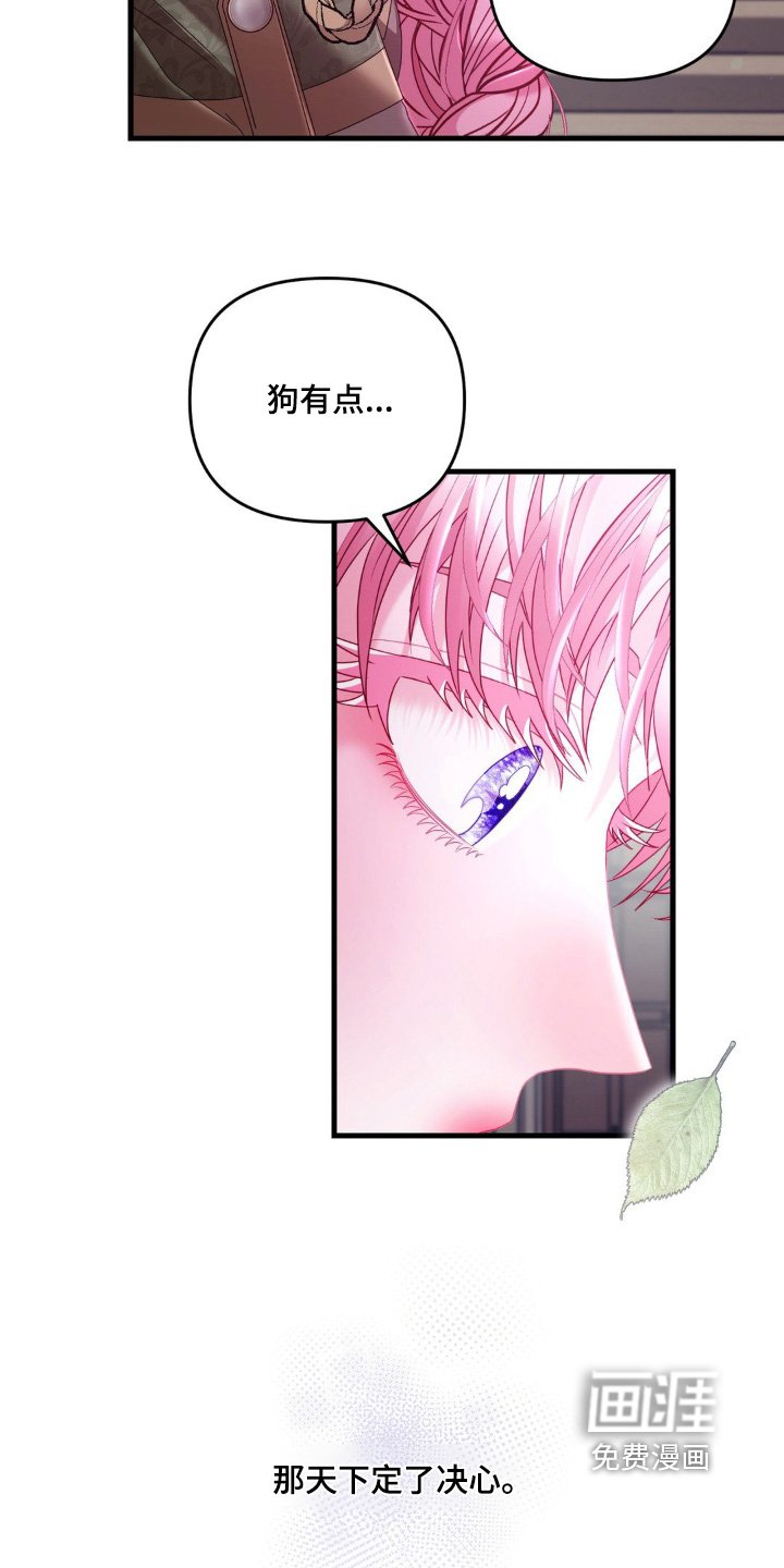第28章：求你帮我