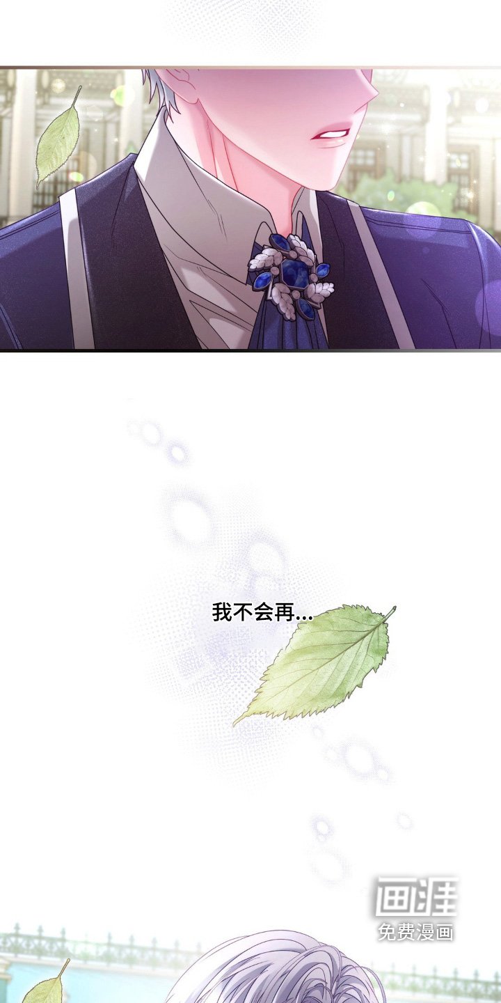 第28章：求你帮我