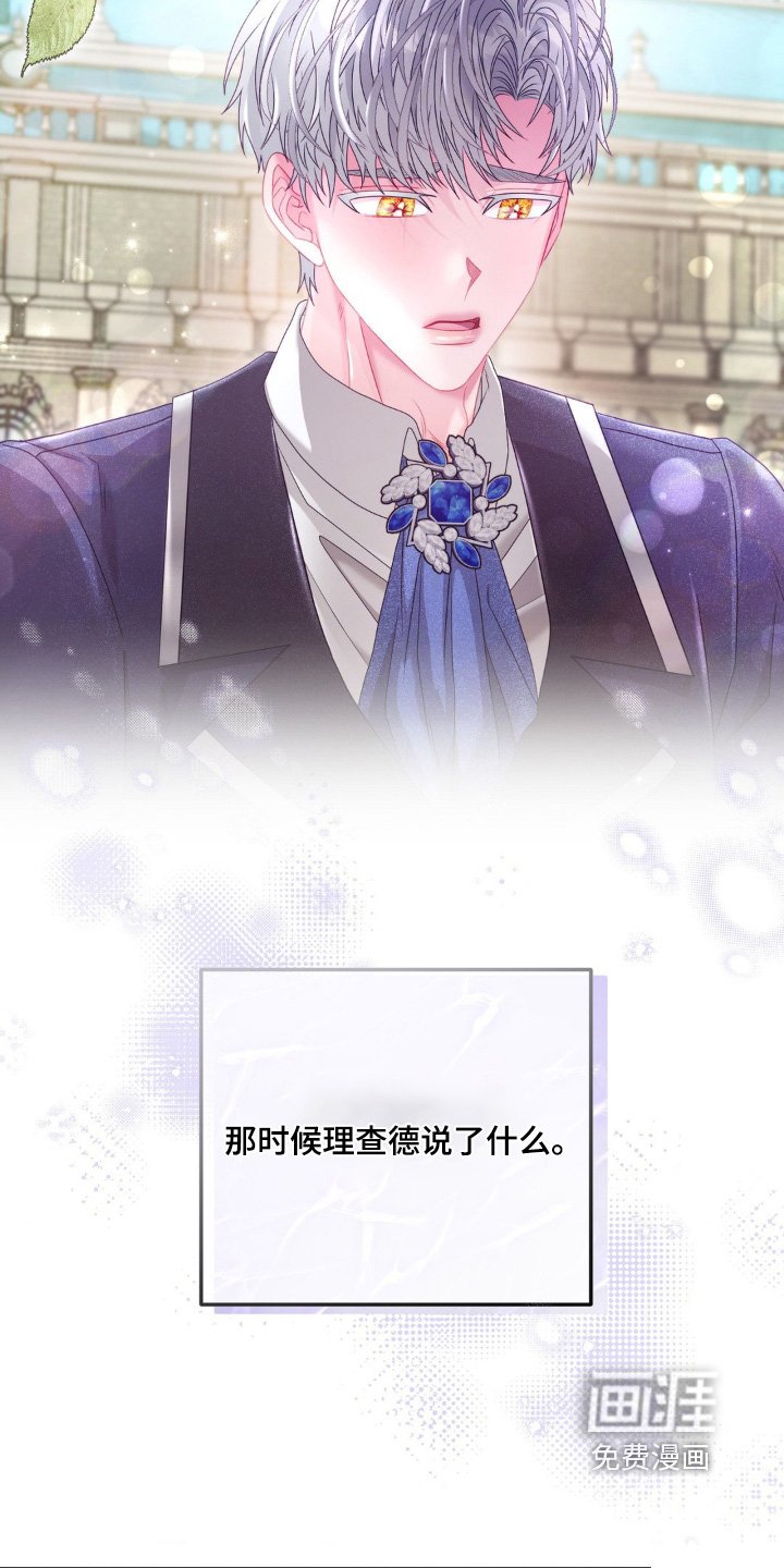 第28章：求你帮我