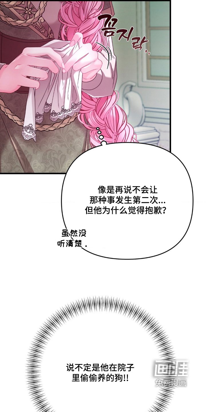 第28章：求你帮我