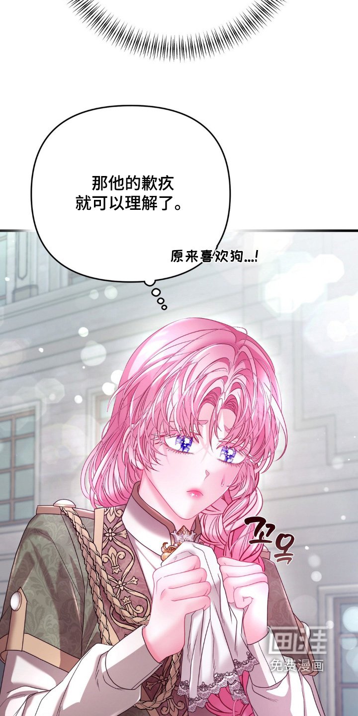 第28章：求你帮我