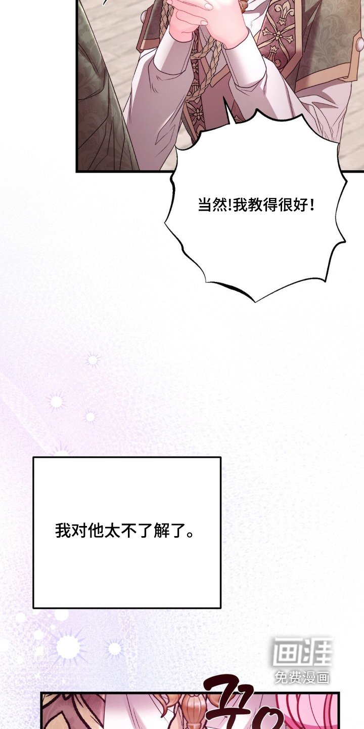 第28章：求你帮我