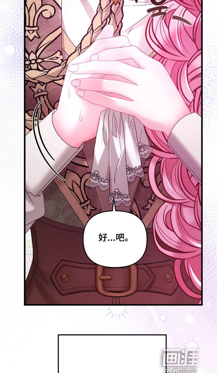 第28章：求你帮我