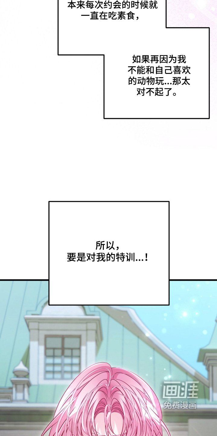 第28章：求你帮我