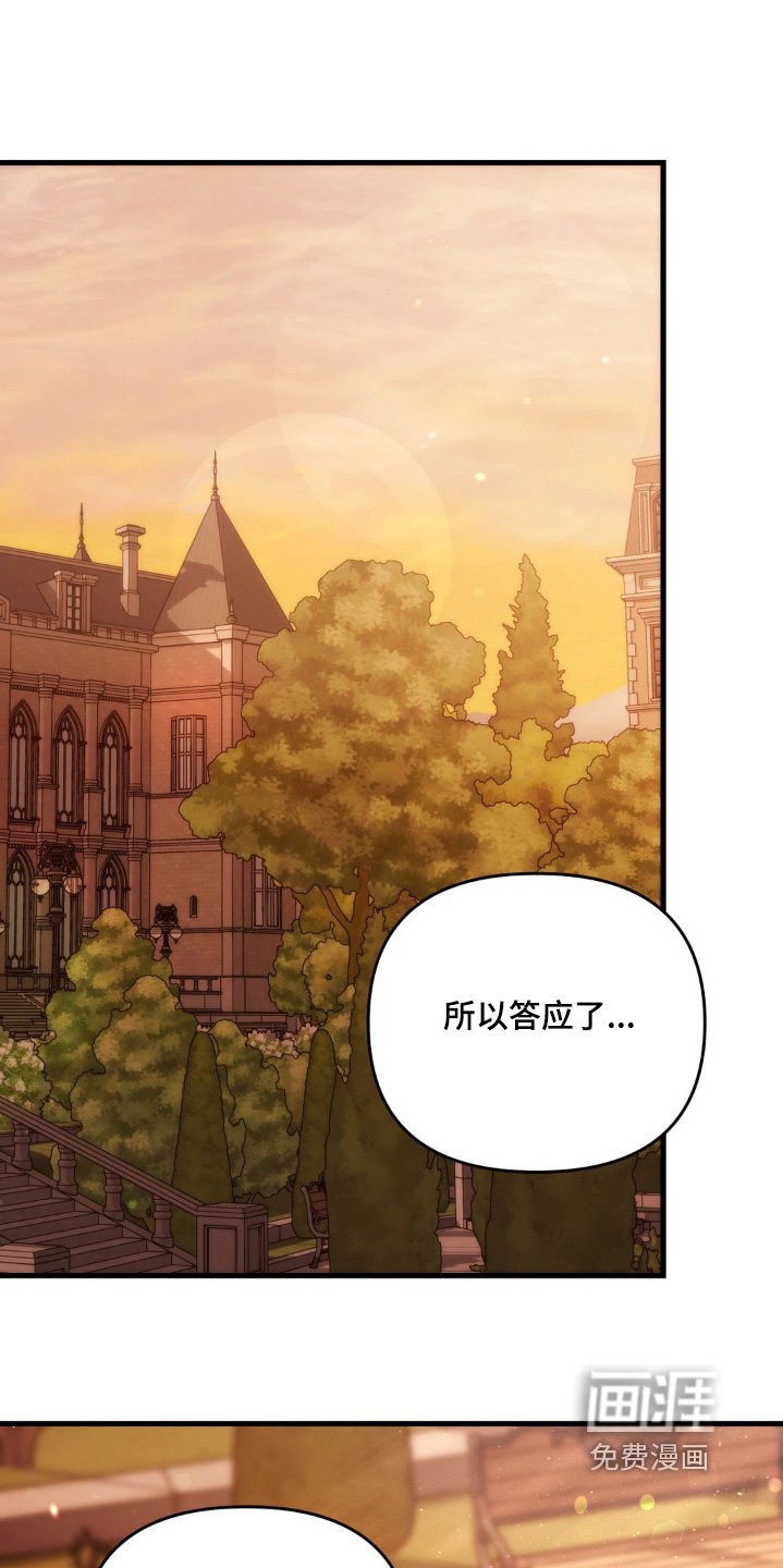 第28章：求你帮我