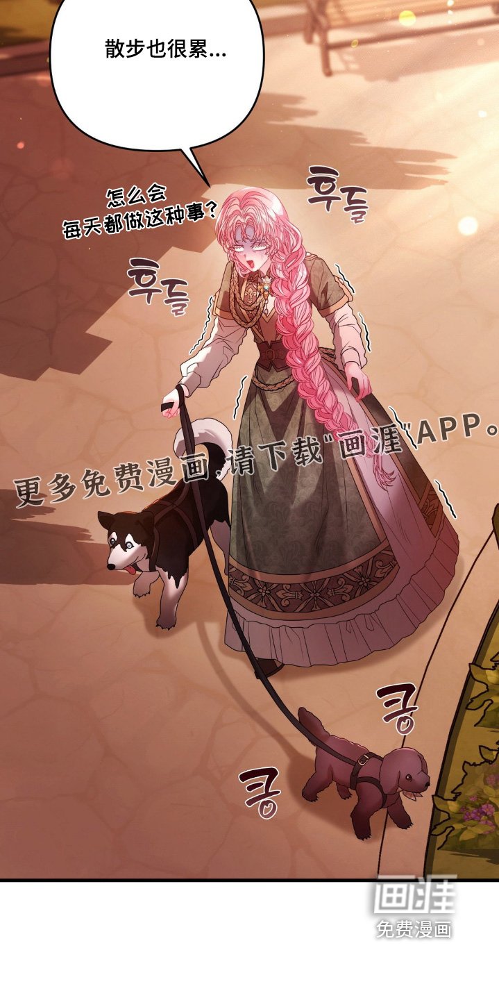 第28章：求你帮我