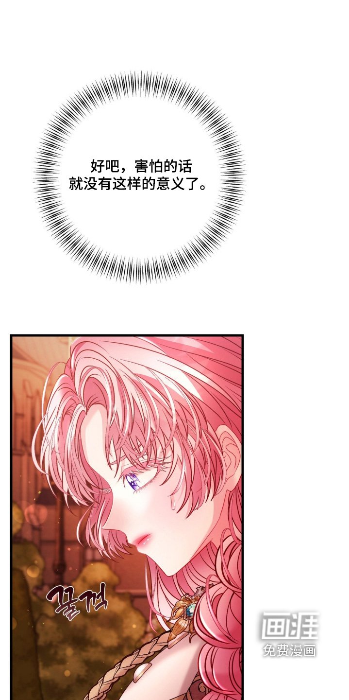 第29章：试试