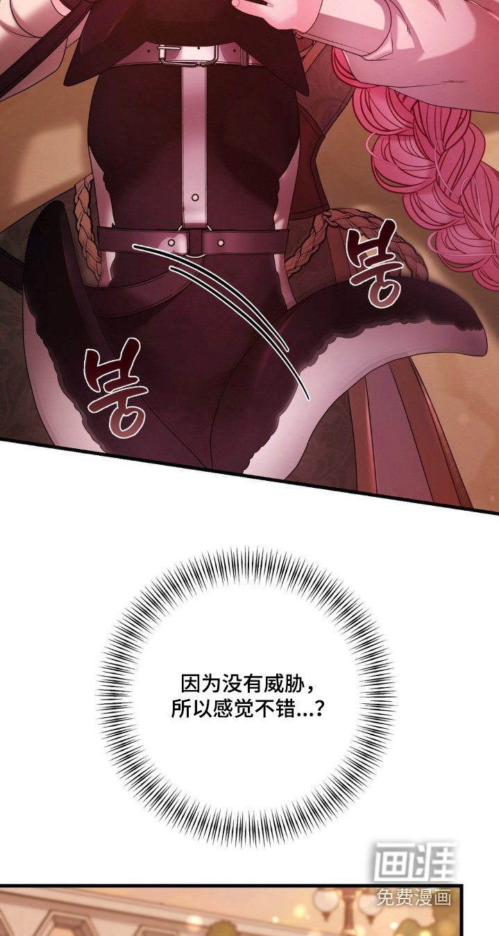 第29章：试试