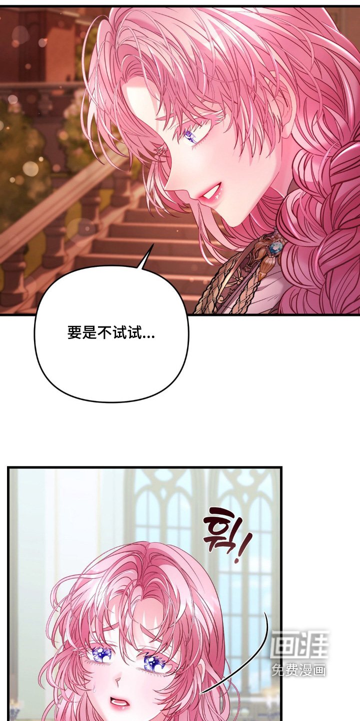 第29章：试试