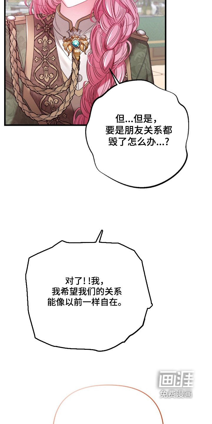 第29章：试试