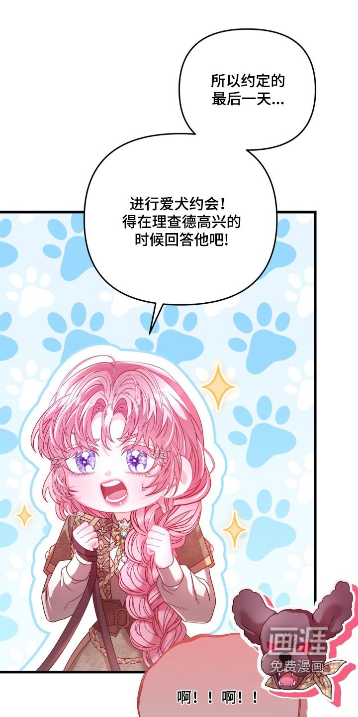 第29章：试试