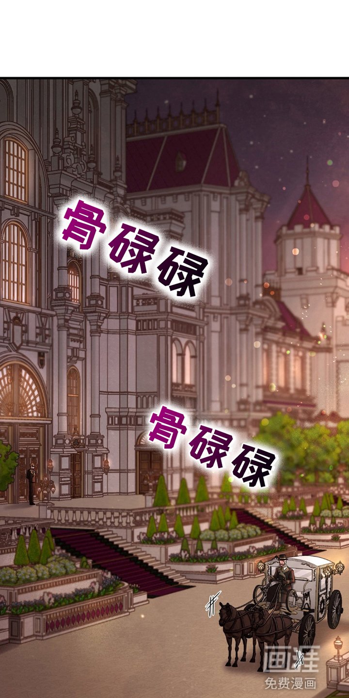 第3章：奚落
