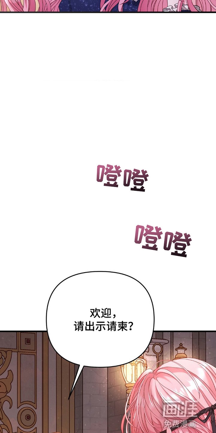 第3章：奚落