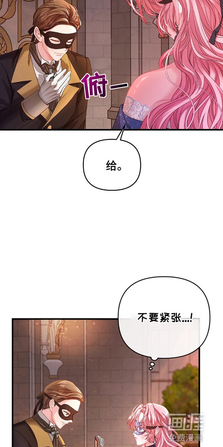第3章：奚落