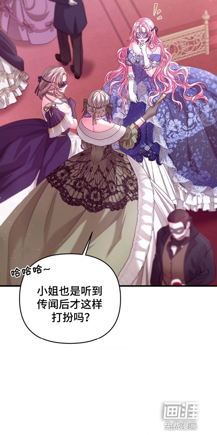 第3章：奚落