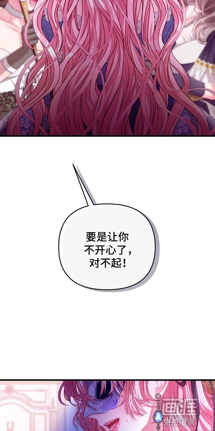 第3章：奚落