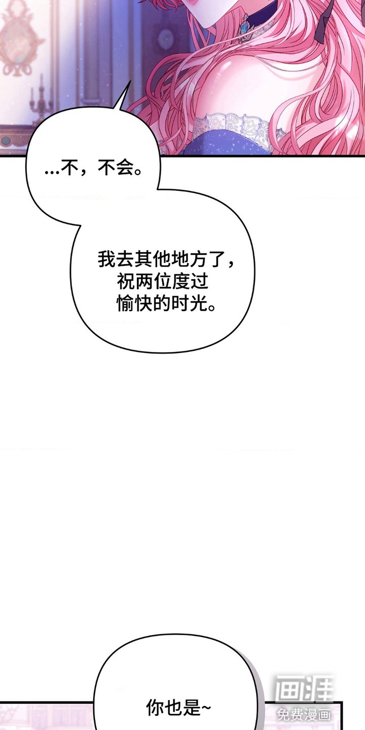 第3章：奚落