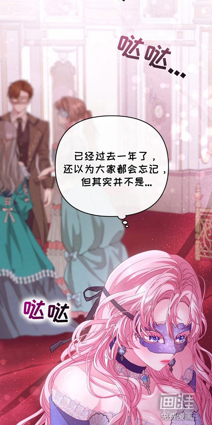 第3章：奚落