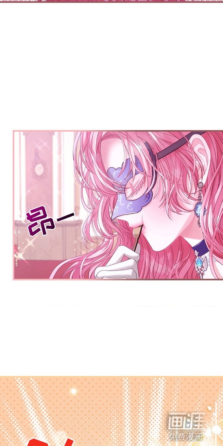 第3章：奚落