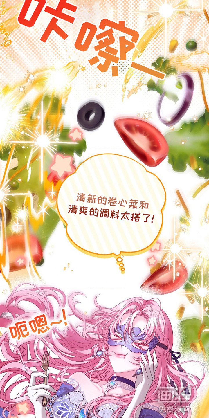 第3章：奚落