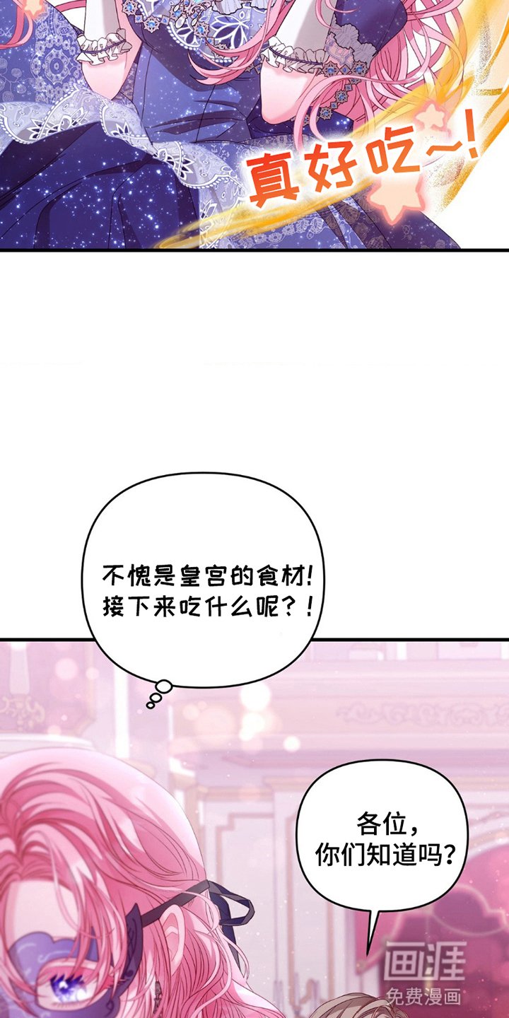 第3章：奚落