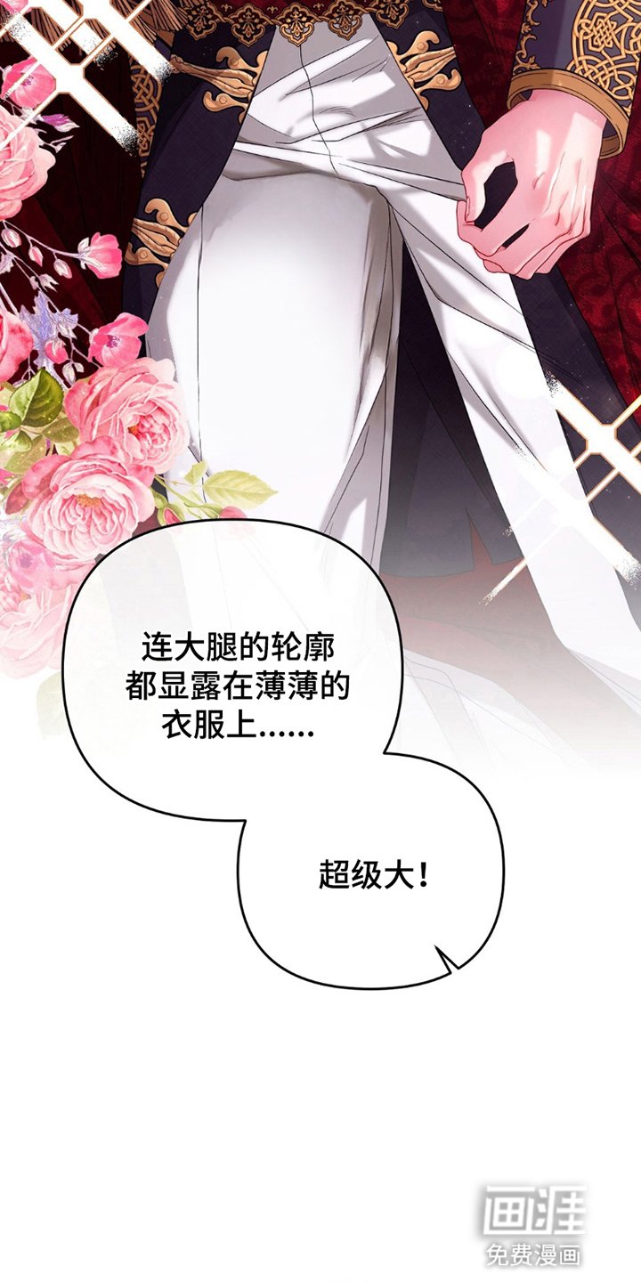 第3章：奚落
