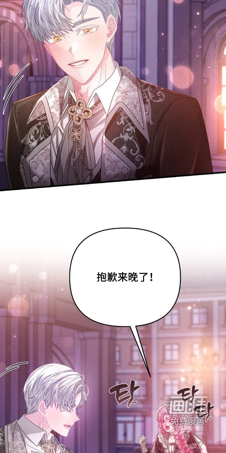 第30章：睡得很熟
