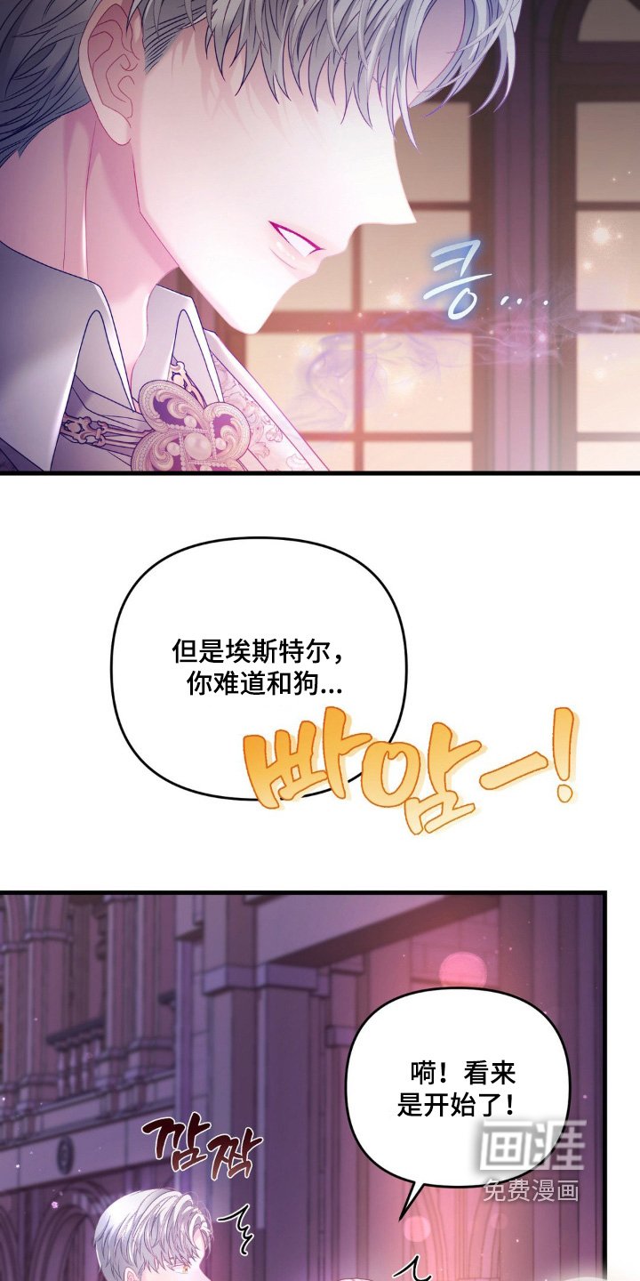 第30章：睡得很熟