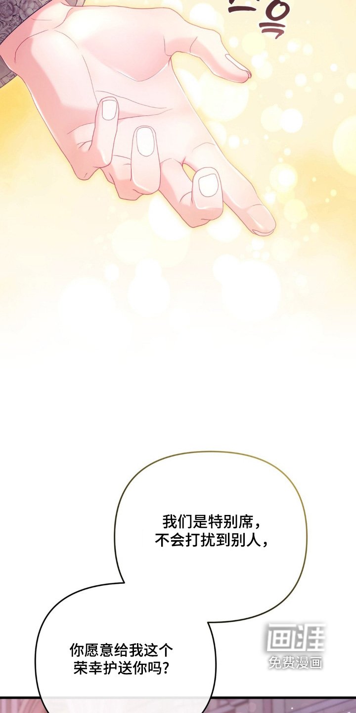 第30章：睡得很熟