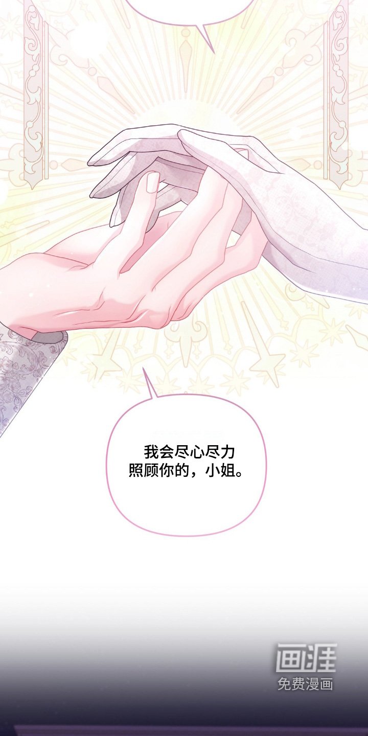 第30章：睡得很熟