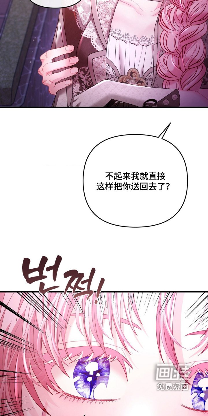 第30章：睡得很熟