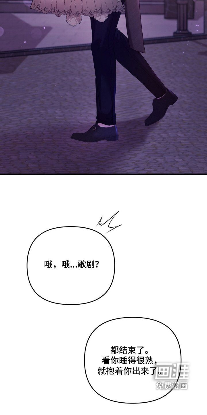第30章：睡得很熟