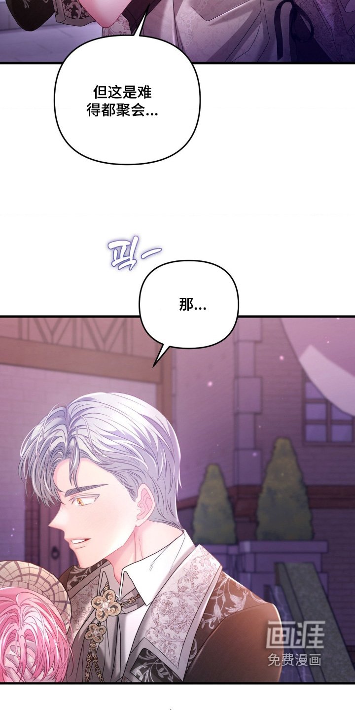 第30章：睡得很熟